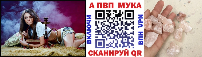 omg зеркало  Заинск  Альфа ПВП Соль 