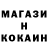 ГЕРОИН белый Koli _vi