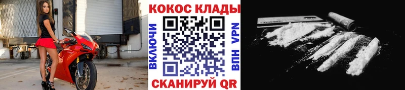 Кокаин Эквадор  Заинск 