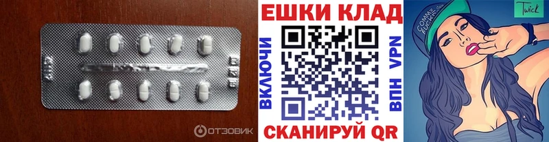 ЭКСТАЗИ VHQ  ссылка на мегу ссылка  Заинск 