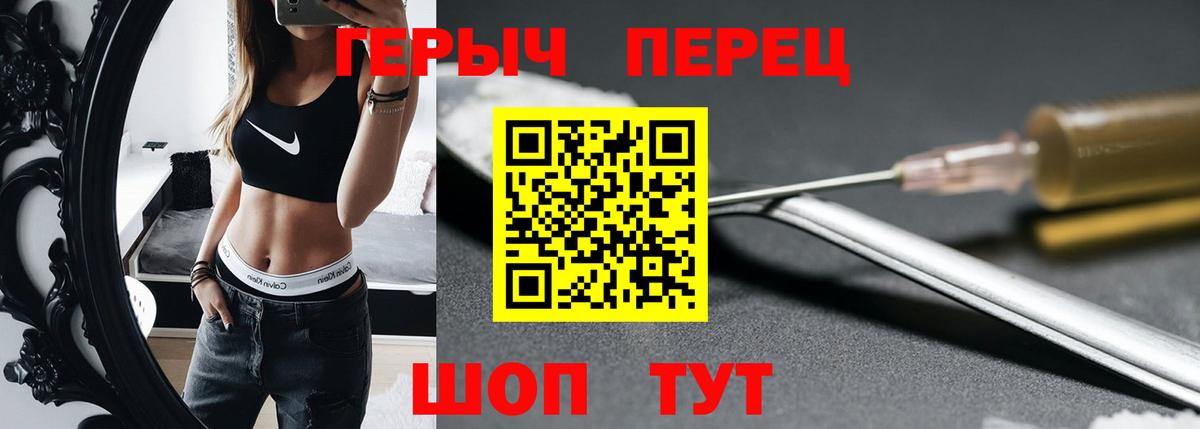 Героин гречка Заинск