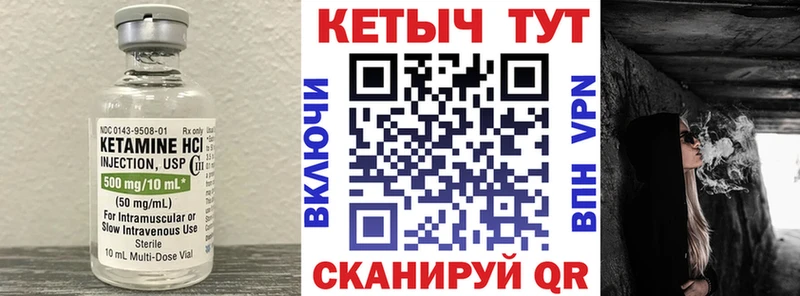 КЕТАМИН VHQ  наркота  Заинск 
