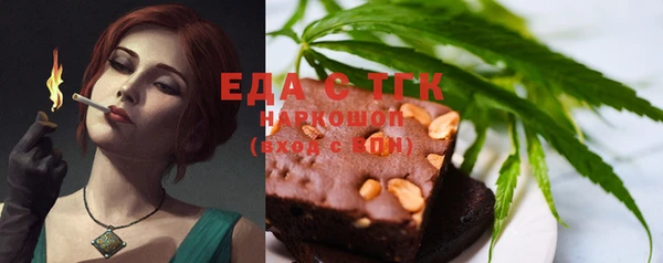 меф VHQ Алзамай