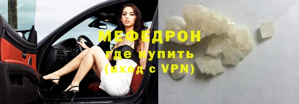 сатива Сатка