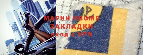 spice Алексин