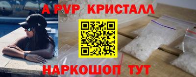 тгк Набережные Челны