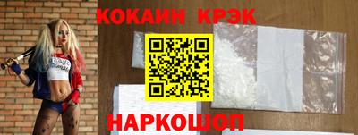 гашишное масло Назарово