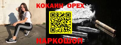 гашишное масло Назарово