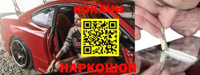 гашишное масло Назарово