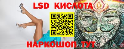 тгк Набережные Челны