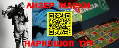 гашишное масло Назарово