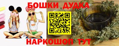 метадон Надым