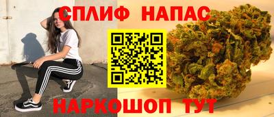 гашишное масло Назарово
