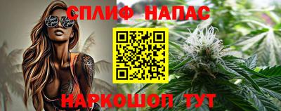 гашишное масло Назарово
