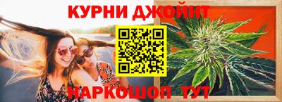 гашишное масло Назарово