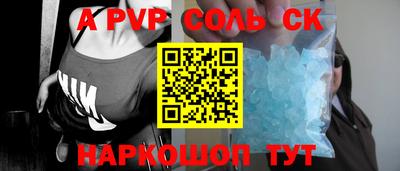 метадон Надым