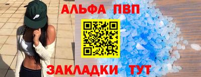 тгк Набережные Челны