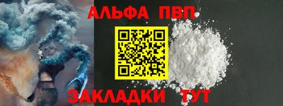 тгк Набережные Челны