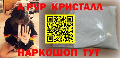 метадон Надым