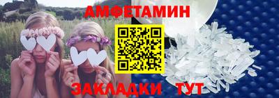 гашишное масло Назарово