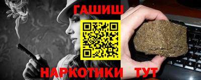 тгк Набережные Челны