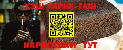 гашишное масло Назарово