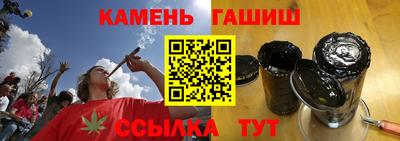 тгк Набережные Челны
