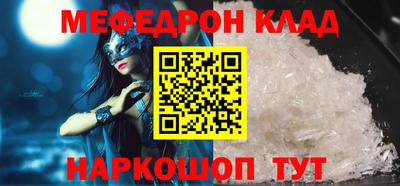 гашишное масло Назарово