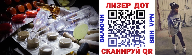 купить наркотик  Заинск  LSD-25 экстази кислота 
