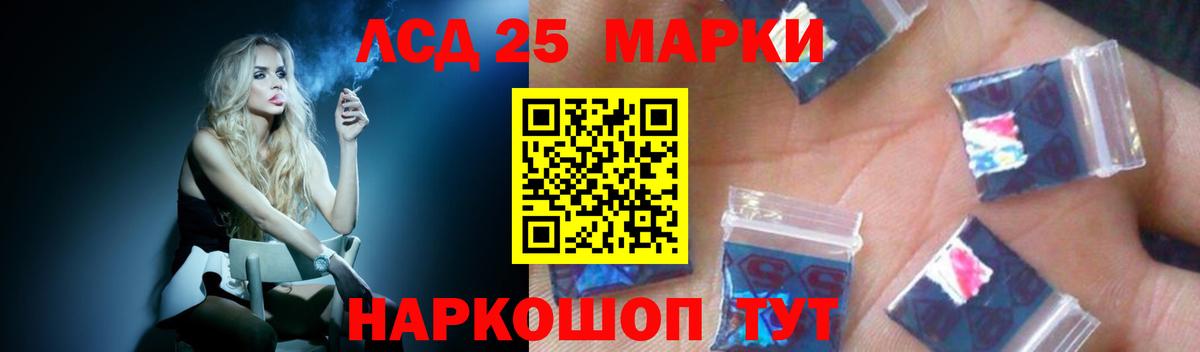 Лсд 25 экстази ecstasy  Лсд 25 экстази кислота  Заинск  Вход с VPN 