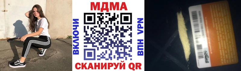 площадка официальный сайт Заинск МДМА кристаллы