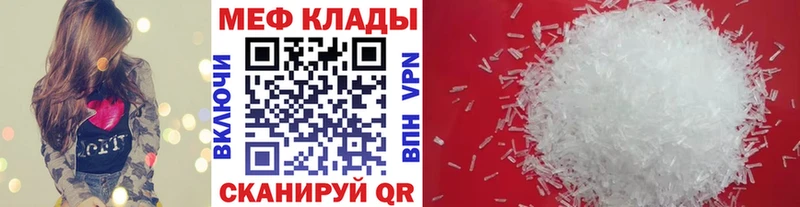 где купить наркоту  Заинск  Меф мука 