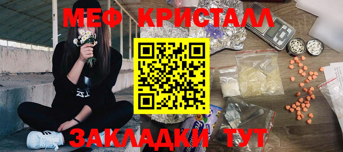 МЕФ Заинск
