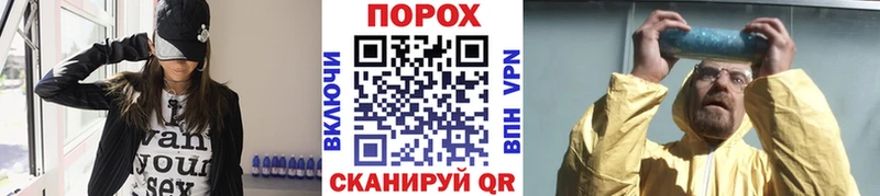 гидра ссылки где продают наркотики Заинск МЕТАМФЕТАМИН кристалл