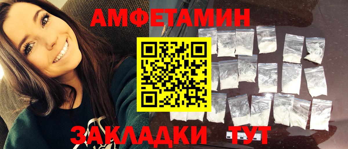 МЕТАМФЕТАМИН  Вход с VPN  Первитин пудра  Заинск  Первитин пудра 