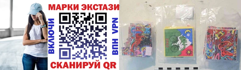 купить наркотики цена  Заинск  Марки NBOMe 1,8мг 
