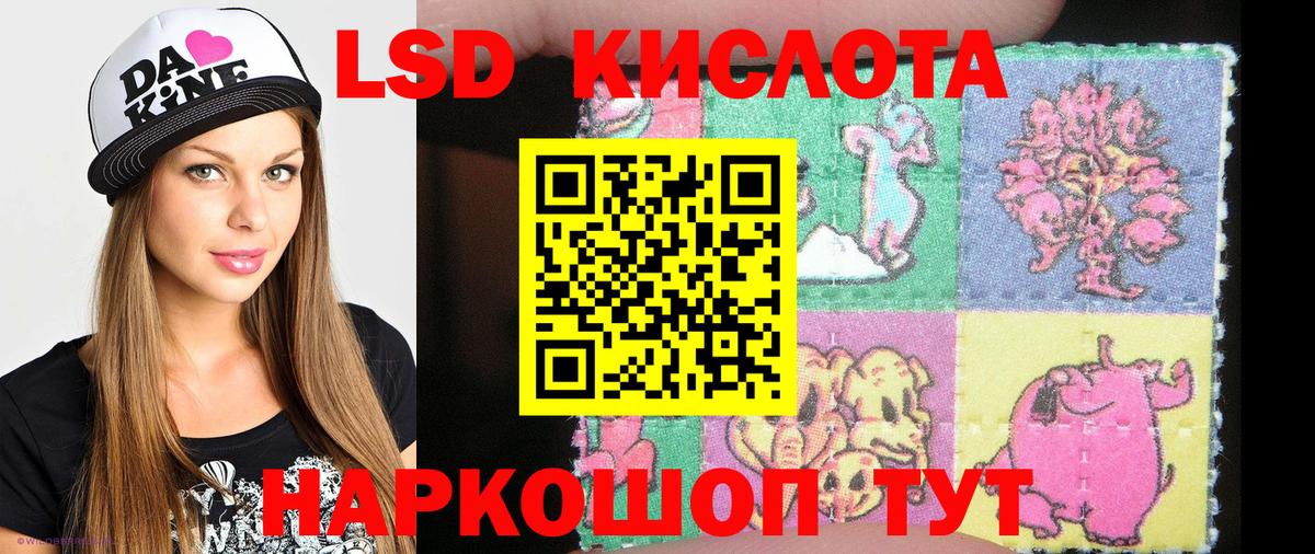 Заинск  Марки N-bome 1,8мг  Марки NBOMe  Вход с VPN  Марки N-bome 1,8мг 