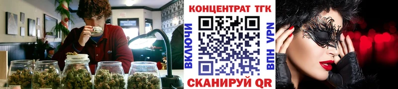 Дистиллят ТГК концентрат  сколько стоит  Заинск 