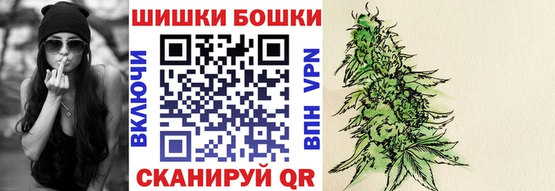 где найти наркотики  KRAKEN ONION  Бошки Шишки сатива  Заинск 