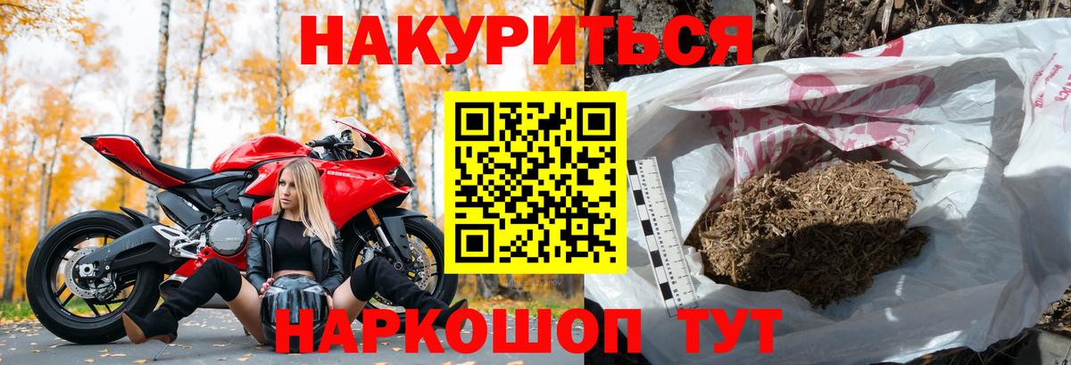Каннабис семена  Каннабис Amnesia  Шишки марихуана OG Kush  Вход с VPN  Заинск 