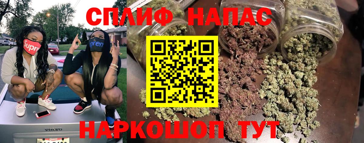 Марихуана White Widow Заинск